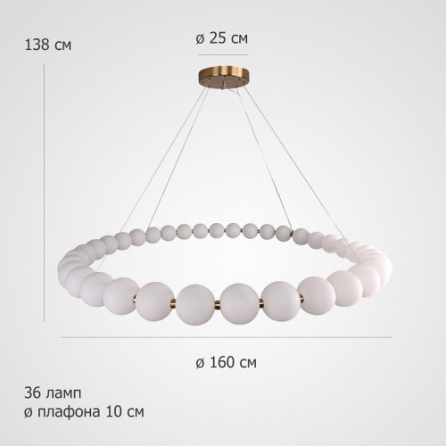 Подвесная люстра Imperiumloft  298269-01 в Нижнем Новгороде фото 3