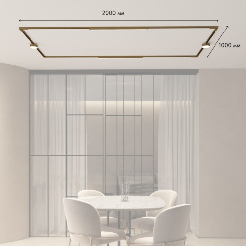 Комплект трековый Denkirs Shine SET SET SHINE 19 в Нижнем Новгороде фото 9