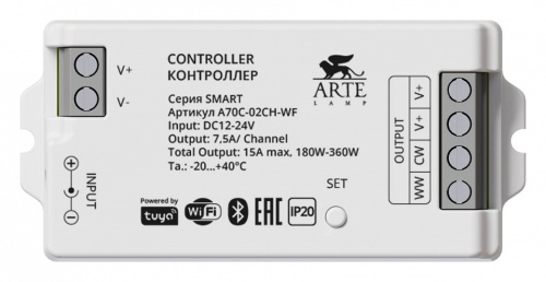 Конвертер Wi-Fi для смартфонов и планшетов Arte Lamp Smart A70C-02CH-WF в Ермолино