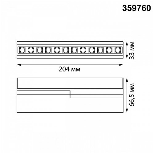 Накладной светильник Novotech OVER 359760 в Нижнем Новгороде фото 5