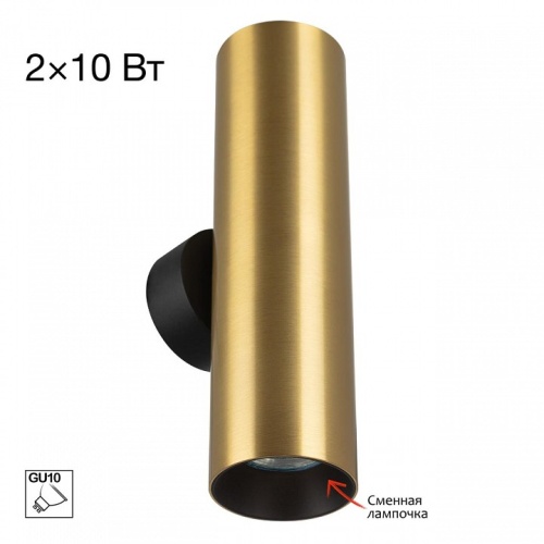 Бра Citilux AXEL CL512322 в Нижнем Новгороде фото 10