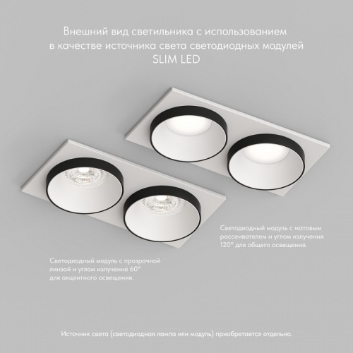 Встраиваемый светильник Denkirs DK2400 DK2422-BK в Нижнем Новгороде фото 2