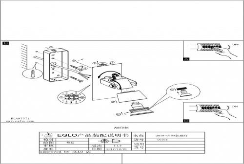 Спот Eglo Trillo 97371 в Нижнем Новгороде фото 2