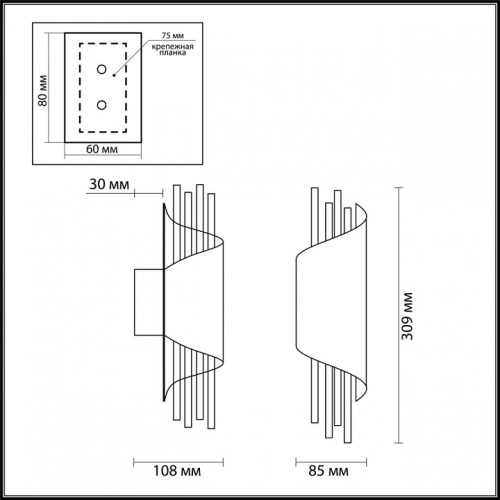 Бра Odeon Light Monica 3901/5W в Горбатове фото 2