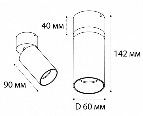Светильник на штанге Italline 5090 5090 white в Нижнем Новгороде фото 5