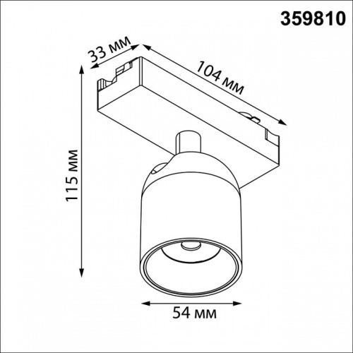Светильник на штанге Novotech SOLETTE 359810 в Нижнем Новгороде фото 2