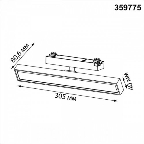 Светильник на штанге Novotech PORT 359775 в Нижнем Новгороде фото 4