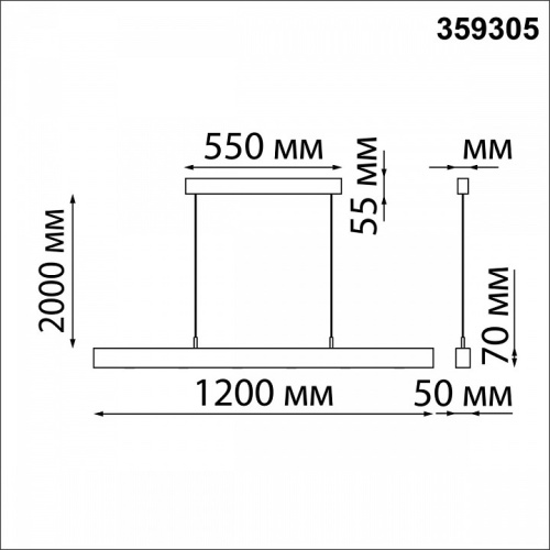 Подвесной светильник Novotech Fermo 359305 в Липецке фото 2