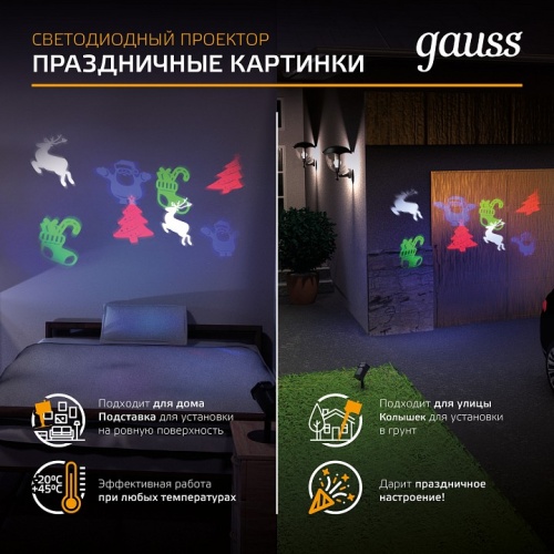 Наземный прожектор Gauss  HL093 в Нижнем Новгороде фото 8