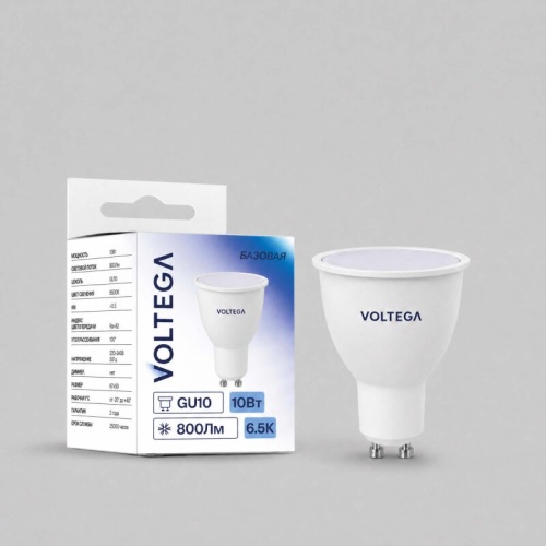 Лампа светодиодная Voltega  GU10 10Вт 6500K 3241 в Нижнем Новгороде фото 4