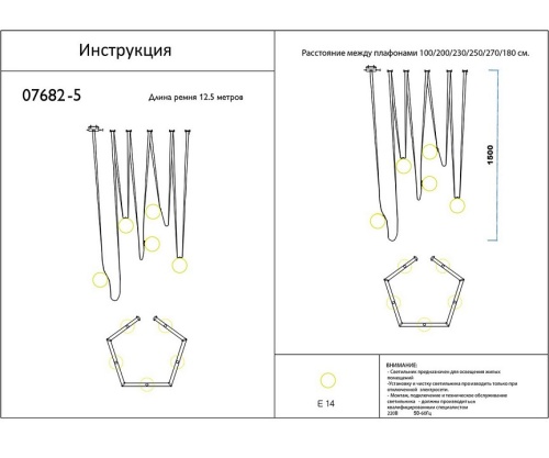 Подвесная люстра Kink Light Клиф 07682-5,19 в Нижнем Новгороде фото 3