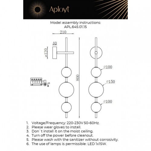 Бра Aployt Diego APL.645.01.15 в Нижнем Новгороде фото 10