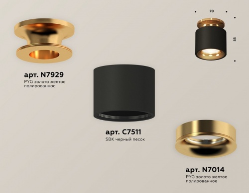 Накладной светильник Ambrella Light XS XS7511121 в Нижнем Новгороде фото 2