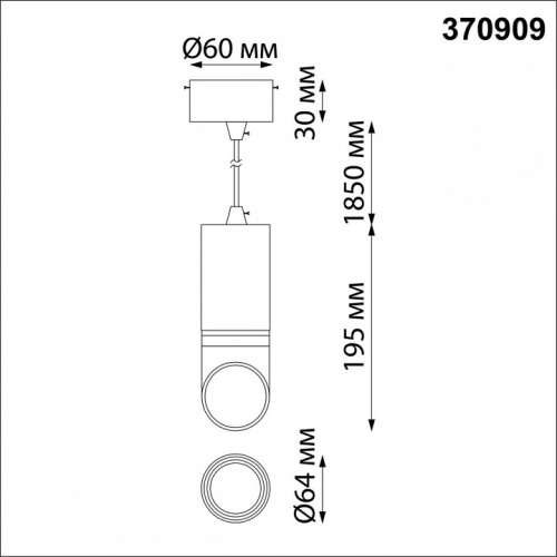 Подвесной светильник Novotech Delta 370909 в Белово фото 2