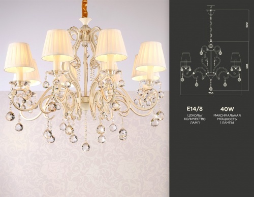 Подвесная люстра Ambrella Light TR TR4561 в Нижнем Новгороде фото 5