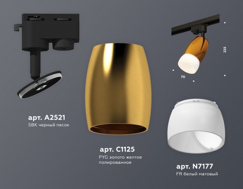 Светильник на штанге Ambrella Light XT XT1125014 в Нижнем Новгороде фото 2