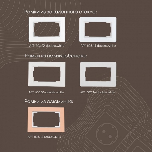 Розетка двойная с заземлением, без рамки Arte Milano am-203 203.40-2.white в Нижнем Новгороде фото 3