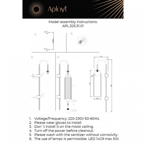 Бра Aployt Arian APL.325.31.01 в Котласе фото 5