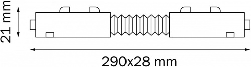 Соединитель гибкий для треков Lightstar Barra 505157 в Слободском фото 2