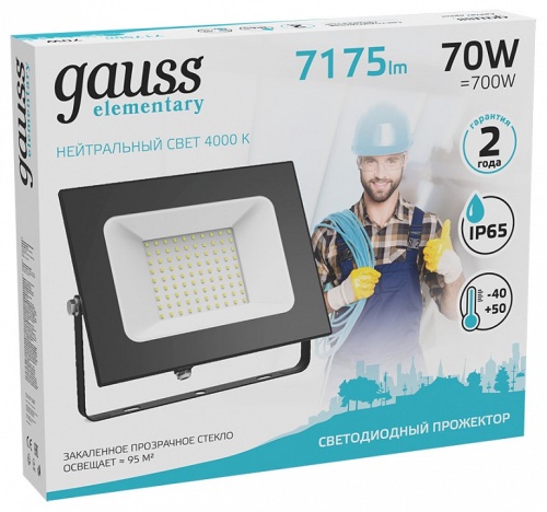 Настенно-потолочный прожектор Gauss Elementary 613100270 в Нижнем Новгороде фото 4