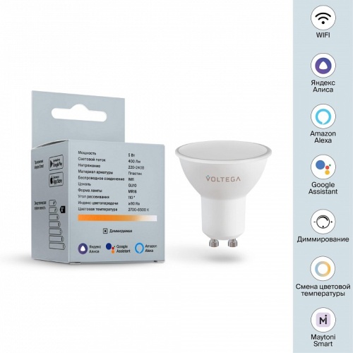 Лампа светодиодная с управлением через Wi-Fi Voltega Wi-Fi bulbs GU10 5Вт 2700-6500K 2425 в Нижнем Новгороде фото 4