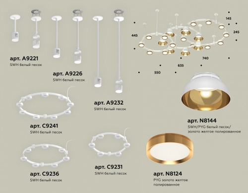 Подвесная люстра Ambrella Light XR XR92212001 в Нижнем Новгороде фото 4