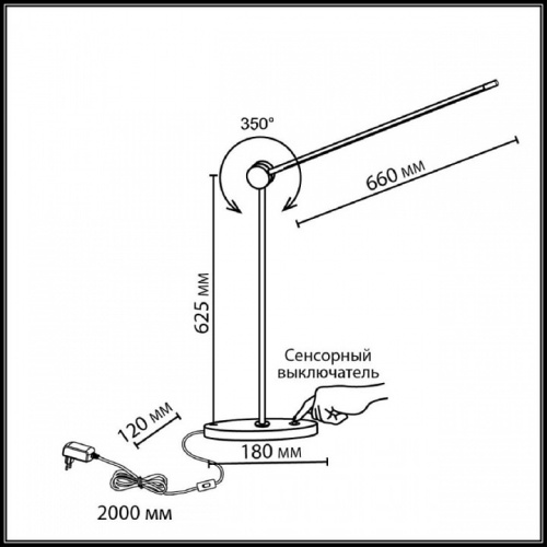 Настольная лампа офисная Odeon Light HIGHTECH 7101/12TLA в Нижнем Новгороде фото 4