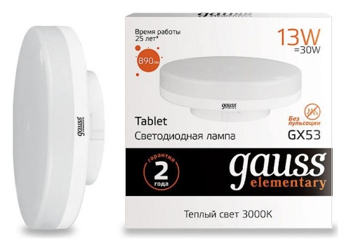 Лампа светодиодная Gauss Led Elementary GX53 GX53 13Вт 3000K 83813 в Нижнем Новгороде