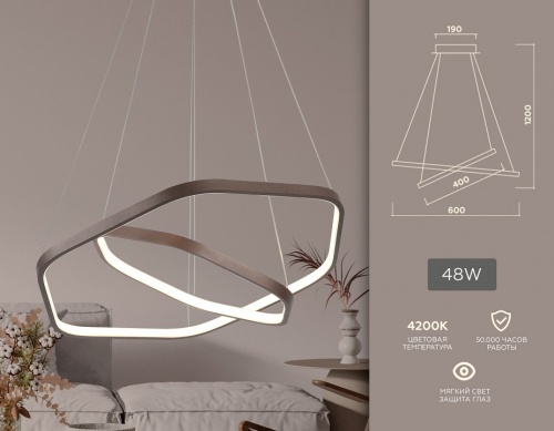 Подвесной светильник Ambrella Light FL FL361 в Нижнем Новгороде фото 3