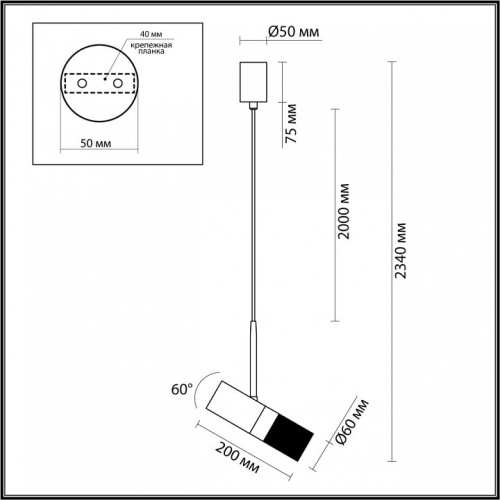 Подвесной светильник Odeon Light Bullet 4356/1 в Карачеве фото 2