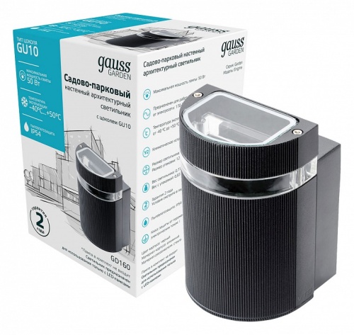 Светильник на штанге Gauss Enigma GD160 в Нижнем Новгороде фото 5