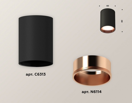 Накладной светильник Ambrella Light XS XS6313024 в Нижнем Новгороде фото 3