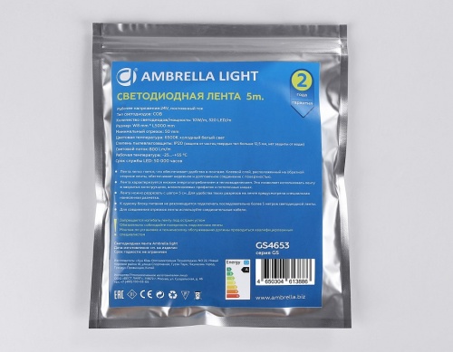 Лента светодиодная Ambrella Light GS GS4653 в Нижнем Новгороде фото 3