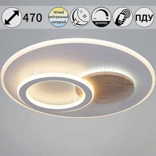 Накладной светильник 08397-0.5-470 WH+WOOD в Нижнем Новгороде фото 6