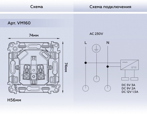 Механизм розетки с заземлением и 2хUSB type A и C Ambrella Volt Quant VM160 в Нижнем Новгороде фото 2
