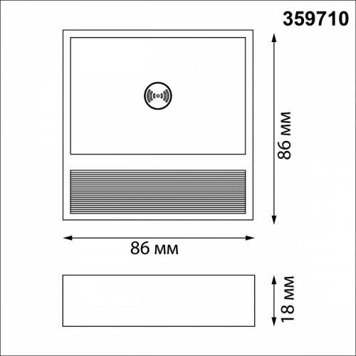 Накладной светильник Novotech OVER 359710 в Нижнем Новгороде фото 4