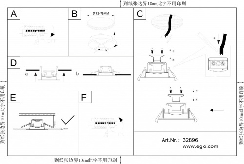 Встраиваемый светильник Eglo Sartiano 32896 в Нижнем Новгороде фото 2