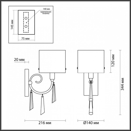 Бра Odeon Light Nicole 4890/1W в Кизилюрте фото 3