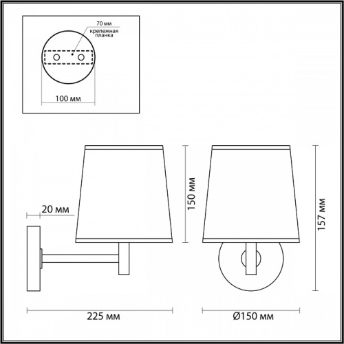 Бра Odeon Light Bergi 5064/1W в Бородино фото 2