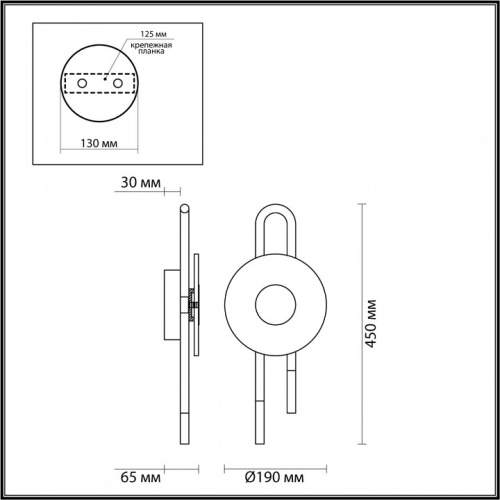 Бра Odeon Light Magnet 5407/6WL в Гаджиево фото 5