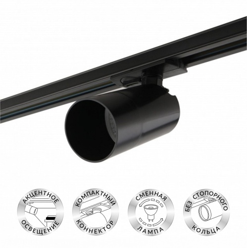 Светильник на штанге Denkirs DK6500 DK6502-BK в Нижнем Новгороде фото 5