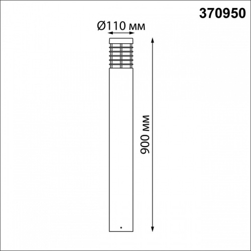 Наземный низкий светильник Novotech Cover 370950 в Навашино фото 5