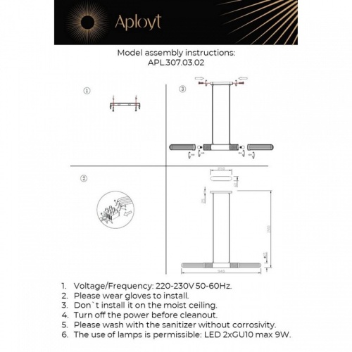 Подвесной светильник Aployt Brynia APL.307.03.02 в Йошкар-Оле фото 3