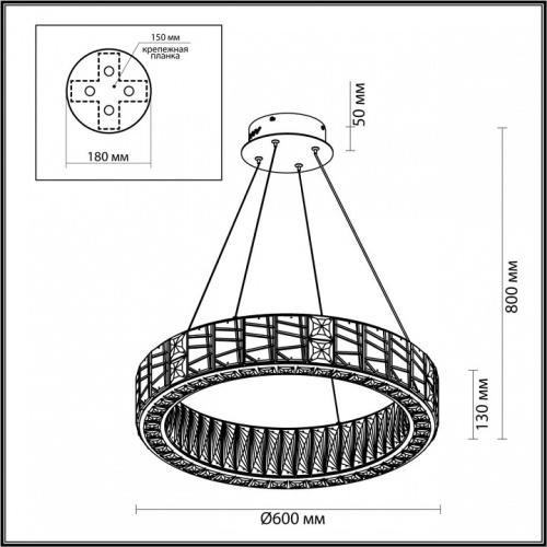 Подвесной светильник Odeon Light Version 5071/70L в Мегионе фото 2