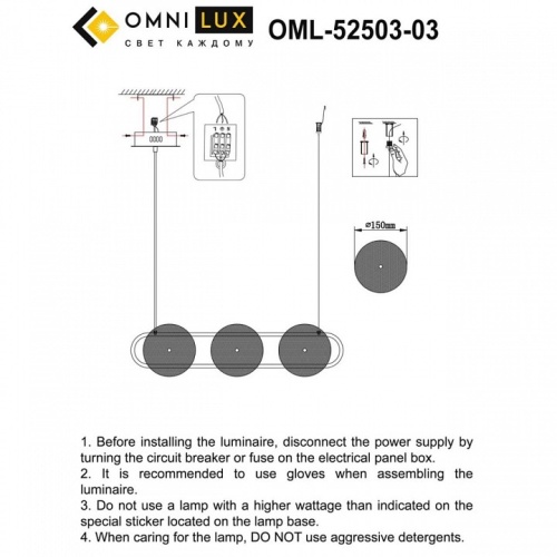 Подвесной светильник Omnilux Pancone OML-52503-03 в Кропоткине фото 2