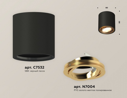 Накладной светильник Ambrella Light XS XS7532004 в Нижнем Новгороде фото 2