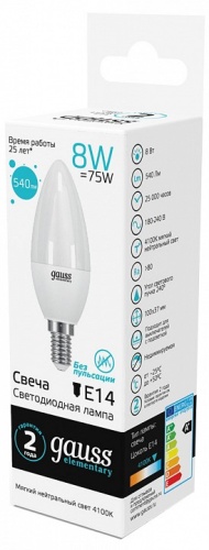 Лампа светодиодная Gauss  E14 8Вт 4100K 33128 в Нижнем Новгороде фото 4