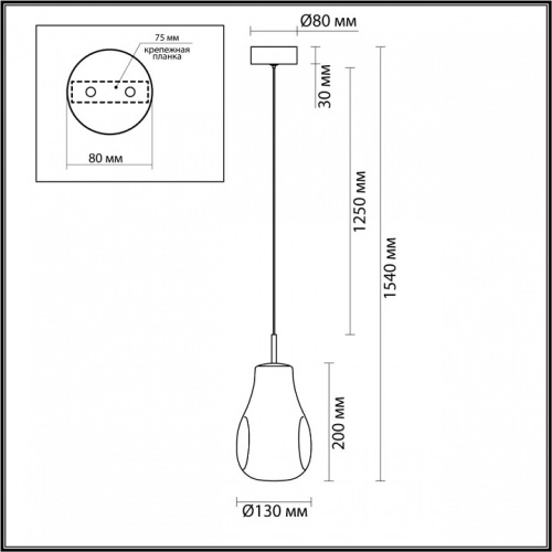 Подвесной светильник Odeon Light Nave 5098/4L в Нижнем Новгороде фото 2