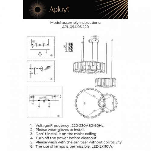 Подвесной светильник Aployt Pietro APL.094.03.220 в Нижнем Новгороде фото 2