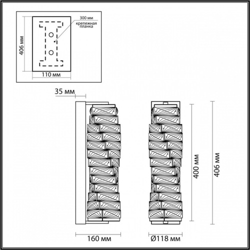 Бра Odeon Light Straza 4999/10WL в Нижнем Новгороде фото 3